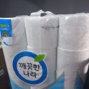 헤어끌리네 이미지