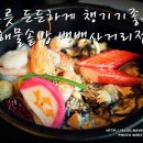 우성 막걸리 이미지