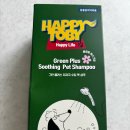 해피그린(HAPPY GREEN) 네이버블로그