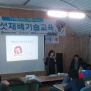 유인숙농장 이미지