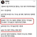 대통령실 이기정 비서관 VS MBC 기자 설전 녹취록 이미지