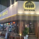 제주일번가 네이버블로그