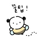 파랑오브레코즈