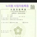 (주)누리팜 이미지