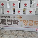 황금반찬 - 홍성군 | 황금반찬