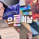 이랜드월드패션사업부제주폴더 | 2022 이랜드월드 인적성검사 짧고 강렬한 후기