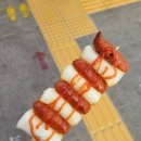 (주)서원 안성맞춤(평택방향)휴게소 라면.우동.한식.양식전문점 | 평택방향 안성맞춤 휴게소에서 맛있는 점심 소떡소떡 김치찌개 닭강정 간식 그리고 커피한잔 후기