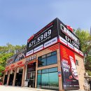 270-4020 | 리차지 20인치 타이어 - 한국 아이온 에보 AS X 235/45R20 100W 255/40R20 101W 전기차타이어 교체 후기