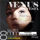 모이라이 | 아산 탕정 눈가 주름관리 윤곽관리 잘 하는 곳 아이볼테라피 후기 : 모이라이뷰티