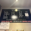 하남 미사 소고기 무한리필 '회식의달인 미사강변점' 내돈내산 후기 / 가성비 좋은 가격에 돼지고기...