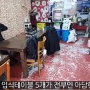 성창식당 - 영주시 | 성창식당