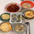 주반찬 | 부산 반찬 배달 부산진구 정기배송 반찬 맛집 추천 새벽찬