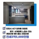 영지공인중개사 사무소 이미지