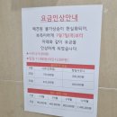 삼온시스템 | 대전 유성온천 불가마사우나 1박 숙박 상세후기 24시찜질방 숙소 추천