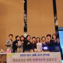 한국아로마테라피DIY강사협회