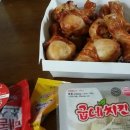 삼겹이땡기네