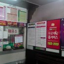 롯데리아 서천점 이미지