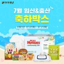 골든박스 이미지