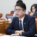 아동학대 수사 개선 공동전담팀 1차 회의 교원 보호 방안 논의 기사 이미지