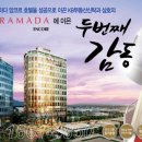 호텔24블럭 이미지