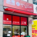 빽다방안산초지역
