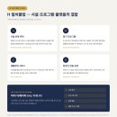 입주 후 커뮤니티 시설 이용 가이드 — 예약 룰·운영시간·H 컬처클럽까지 (디에이치방배)