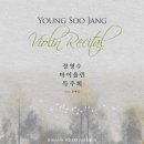 수도국제대학원대학교 이미지