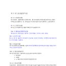 KCC여천노동조합 이미지