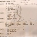 케이소프트 | 소프트렌즈 착용자가 선택한 가성비 뛰어난 하드렌즈 더케이(THE K)