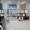 리하우스공인중개사사무소 이미지