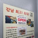 더박스멀티방