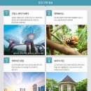 리틀빌리지 이미지