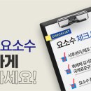 유로케미칼 이미지