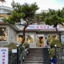 육개천왕 이미지