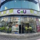 CU 반송대로점 이미지