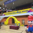 영암 한마음지역아동센터 이미지