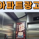 스마일종합광고 이미지