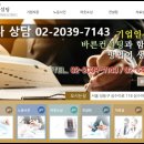 바른인사컨설팅 이미지
