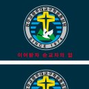 개미사
