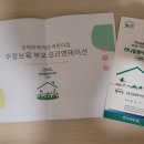 언덕위하얀어린이집 이미지