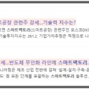 금성엔지니어링 이미지