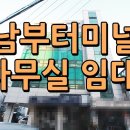 서초중앙로2길 70 이미지