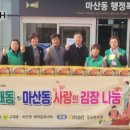 이마트 김포한강점