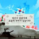 625전쟁 제75주년 이미지