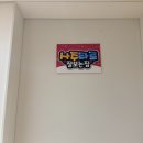 부흥로315번길 18 | 용신당 부천점집 솔직후기, 조선타로로 본 남편 사업운 부천사주 상담