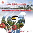 클럽 아시아