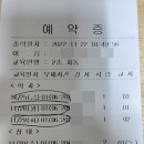 신현대(아) 이미지