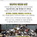 부천아이스피부과의원 이미지