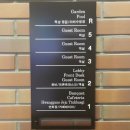 에스호텔 이미지