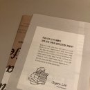 엔서스컴퍼니 | [바디로션추천] 비건로션 분코 밸런스 바디로션 사용 후기, 숙면로션으로 불리는 이유